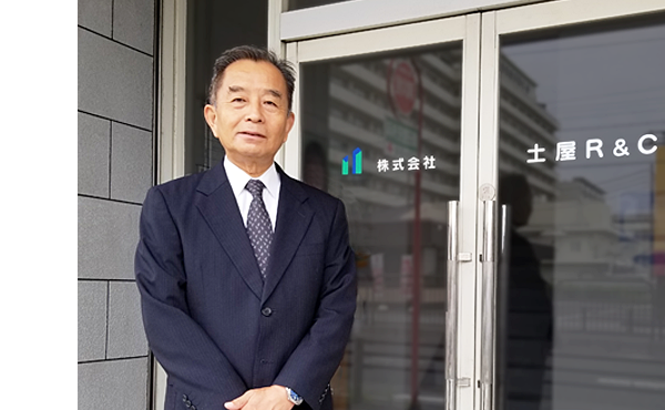 会社案内 株式会社土屋r c 会社案内 株式会社土屋r c