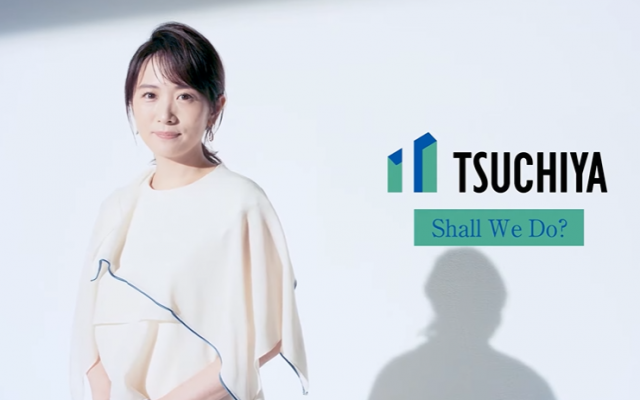TSUCHIYAグループ公式アンバサダー高島彩さんによる企業紹介ムービー